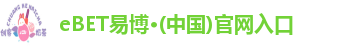 易博官网